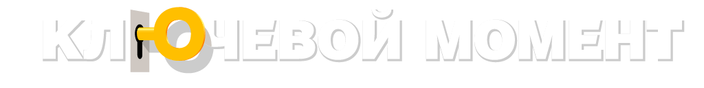 изготовление ключей Челябинск